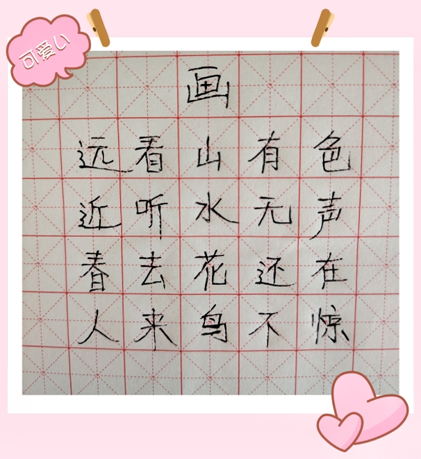 MEITU_20250624_092401981.jpg