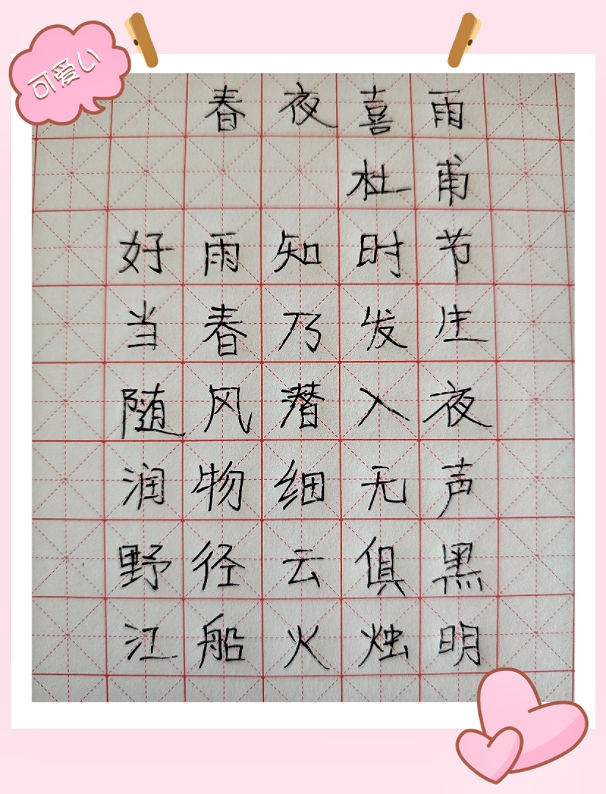MEITU_20250624_092223591.jpg