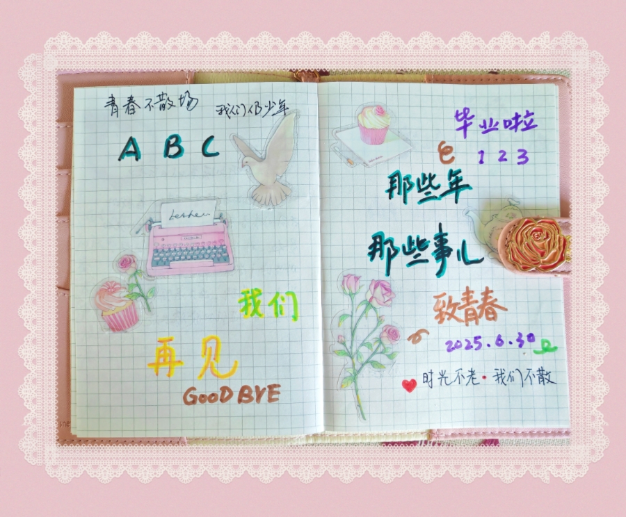 MEITU_20250630_144116859.jpg