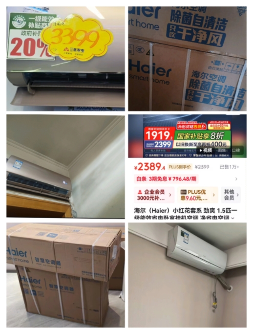 MEITU_20250701_130550422.jpg