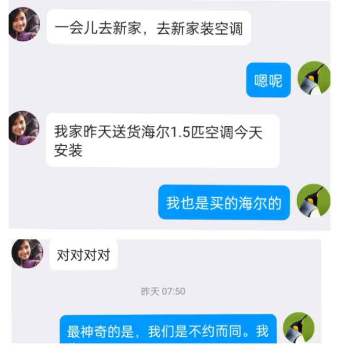 MEITU_20250701_130643645.jpg