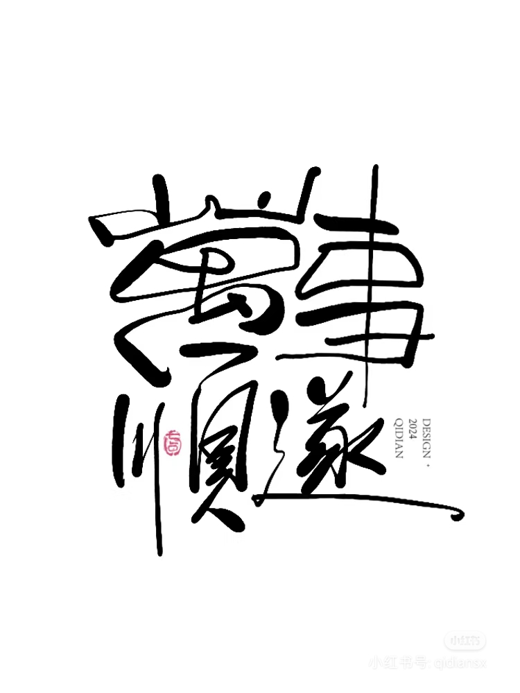 Camera_1040g0k0318aji5npgo005nn78u1g8nke57e3bho.jpg