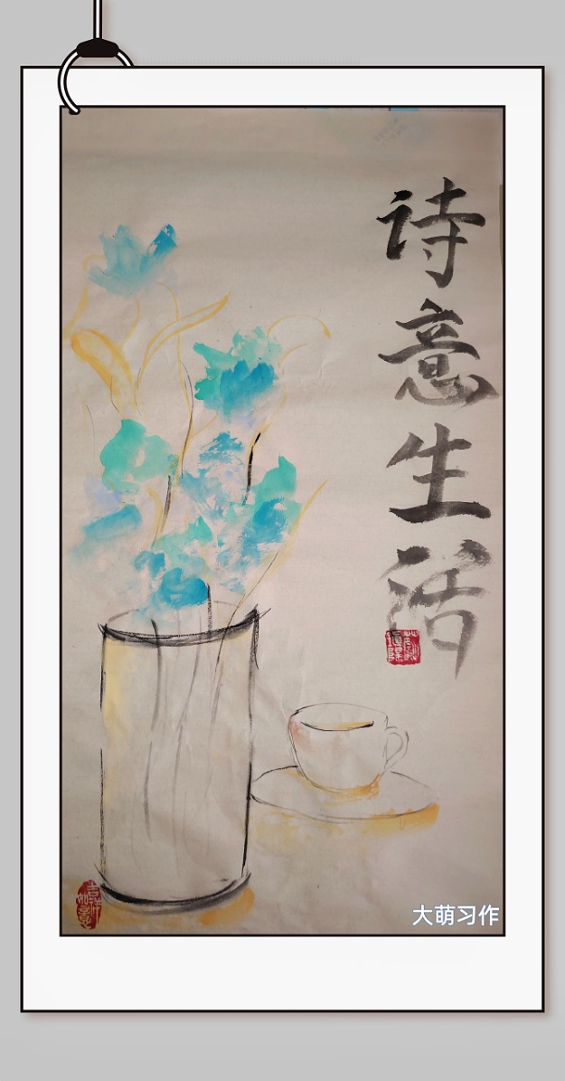 MEITU_20250705_113923567.jpg