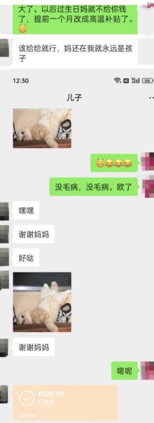 MEITU_20250711_125024507.jpg