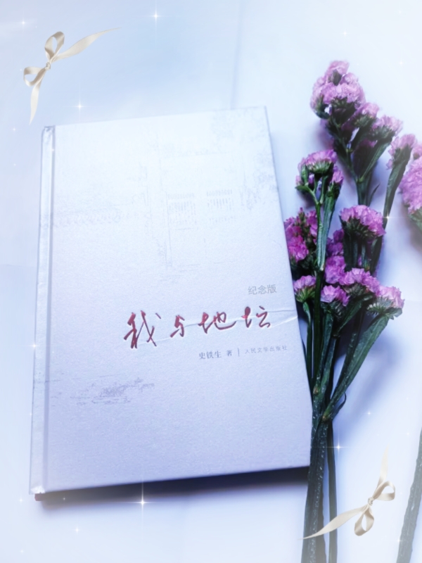 MEITU_20250712_134118318.jpg