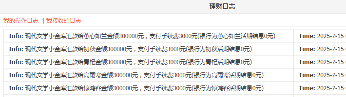 ΢ͼƬ_20250715095454.png