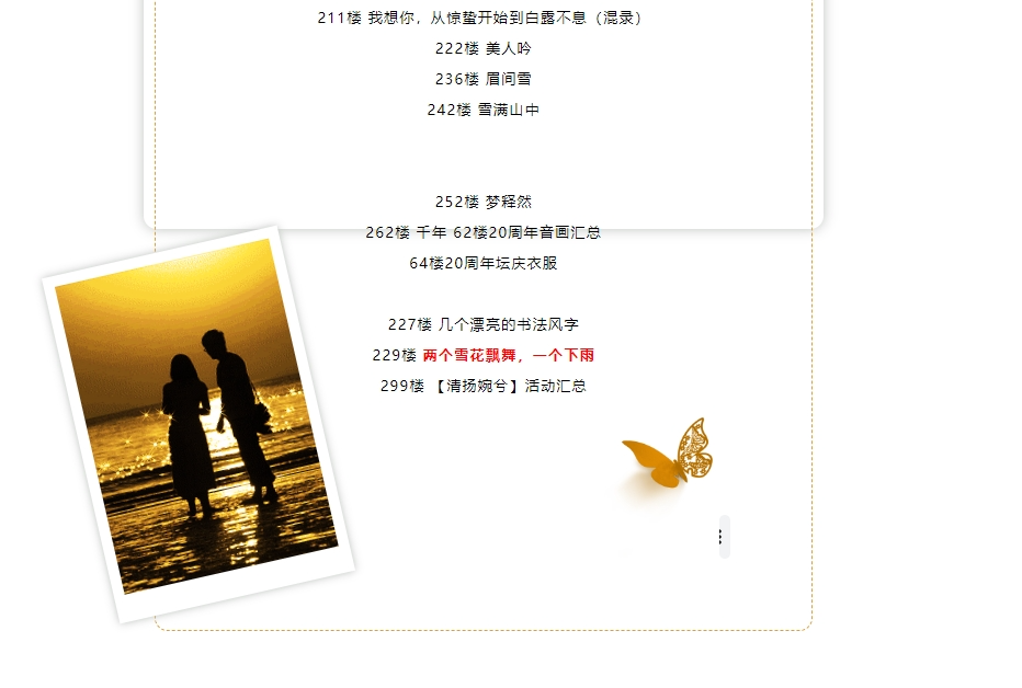 screenshot-1752544253690.png