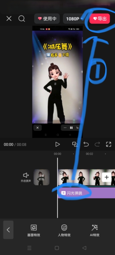 MEITU_20250716_154841313.jpg