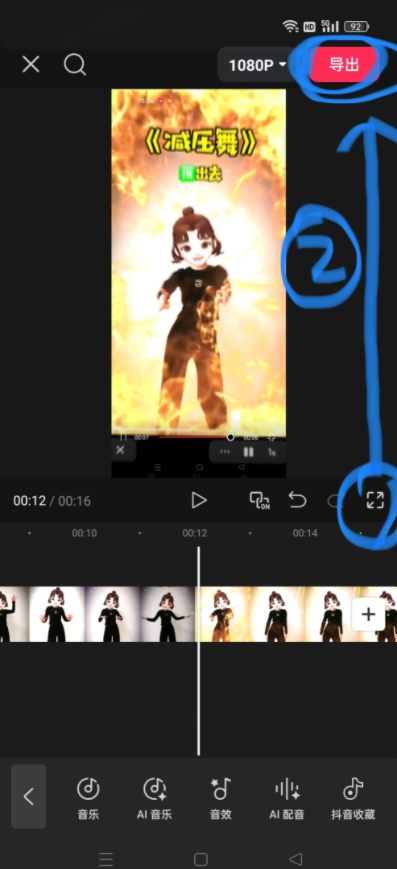 MEITU_20250716_154819694.jpg