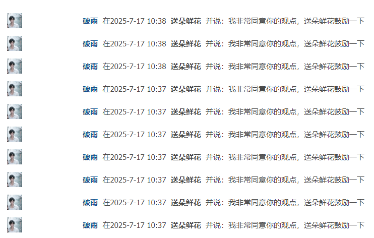QQ_1752720032592.png