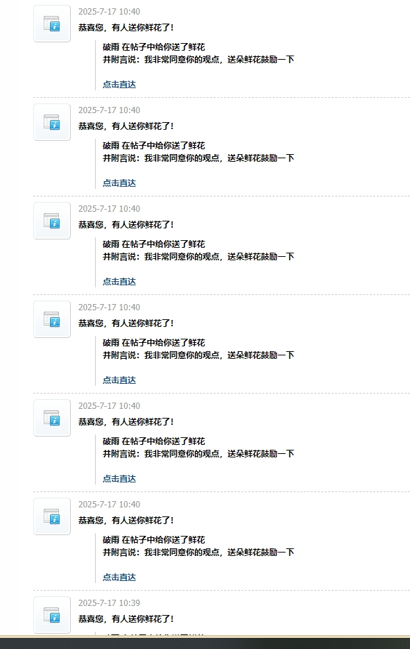 screenshot-1752720573119.png