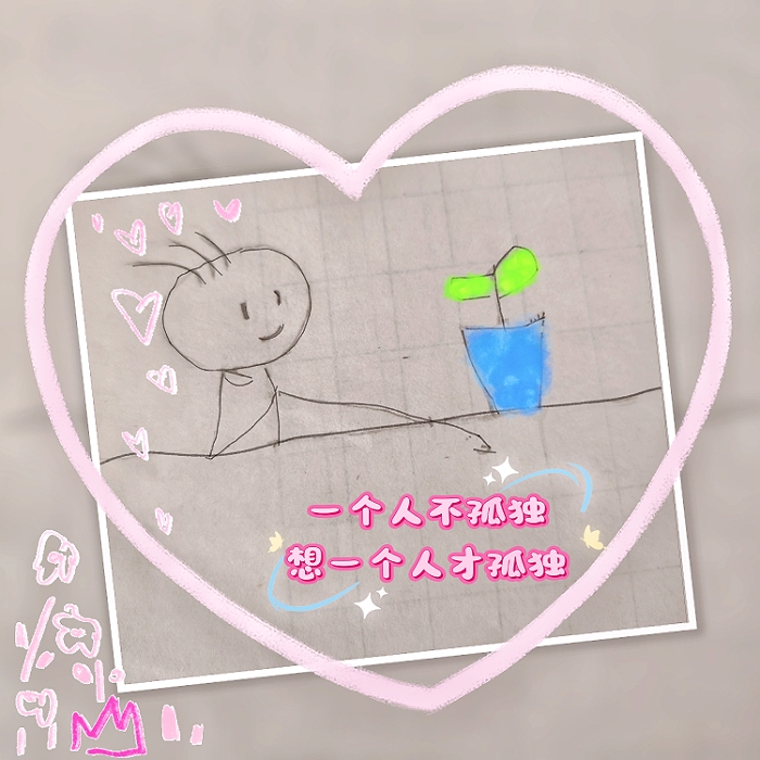 MEITU_20250718_113910722.jpg