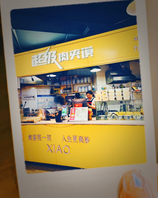 MEITU_20250718_144637628.jpg
