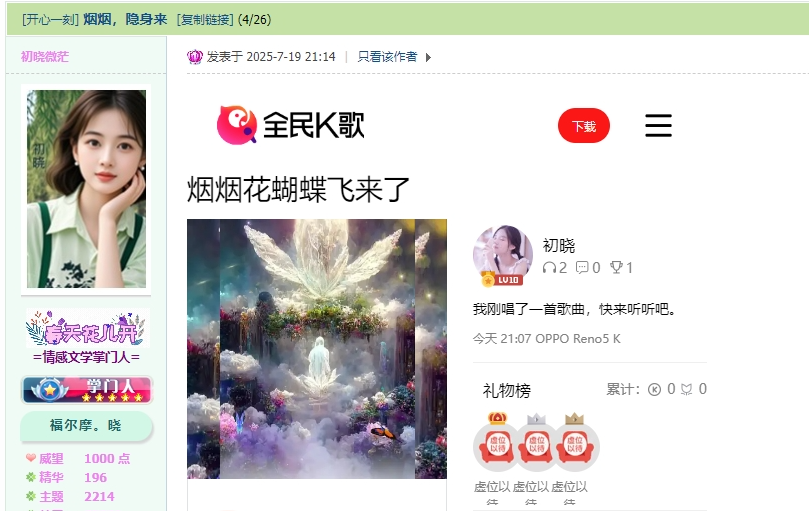 screenshot-1752931401786.png