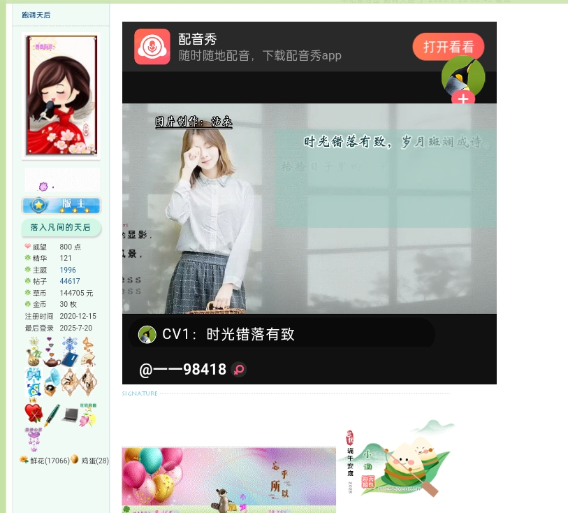 Screenshot_2025-07-20-08-49-44-31_5b19eeae754b18421d48054e4a8744e7.jpg