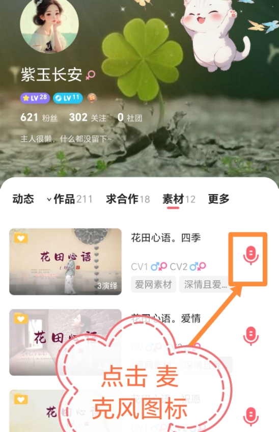 MEITU_20250720_141701597.jpg