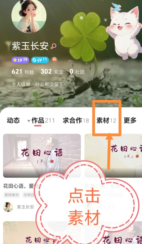 MEITU_20250720_141632082.jpg