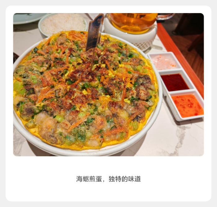 MEITU_20250720_164738703.jpg