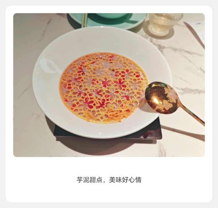 MEITU_20250720_164712486.jpg