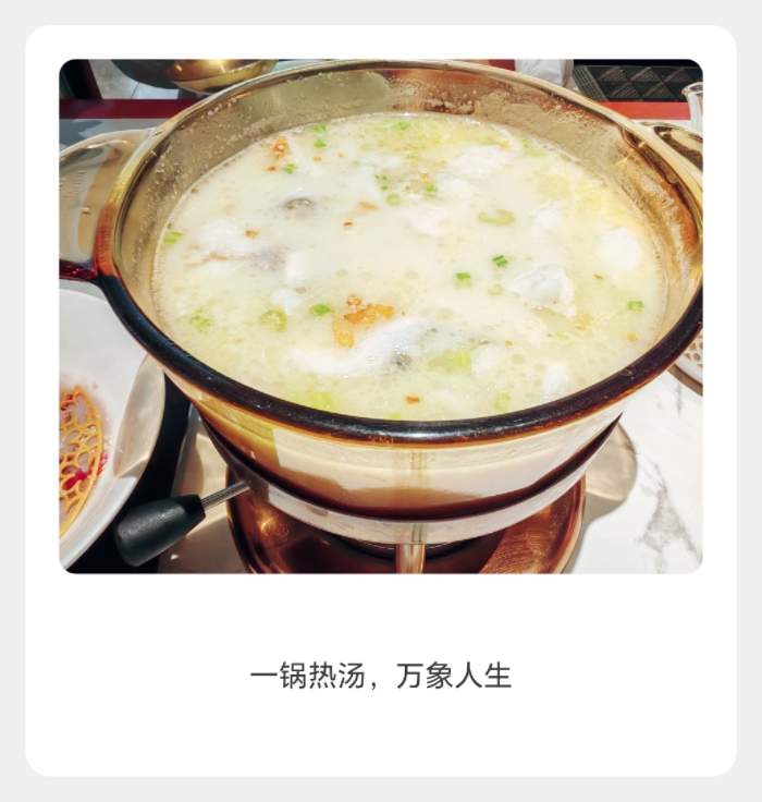 MEITU_20250720_164727807.jpg