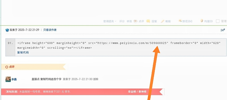 MEITU_20250722_215541090.jpg