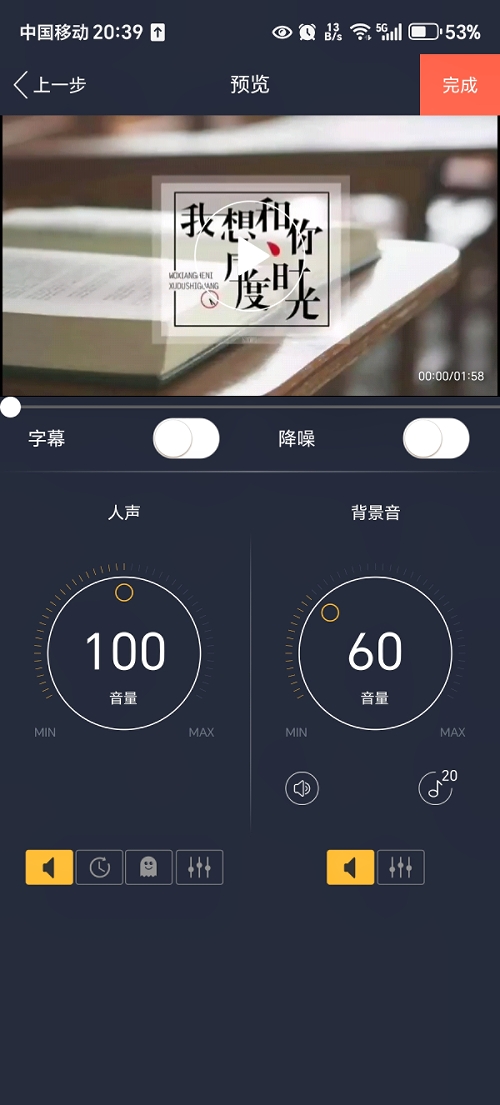 MEITU_20250723_204256724.jpg