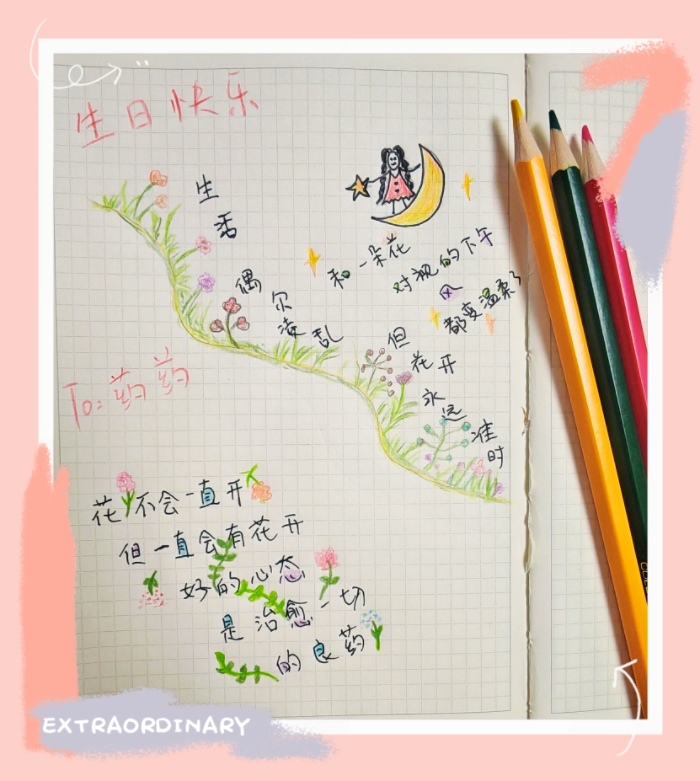 MEITU_20250723_171433808_edit_312898103517668.jpg