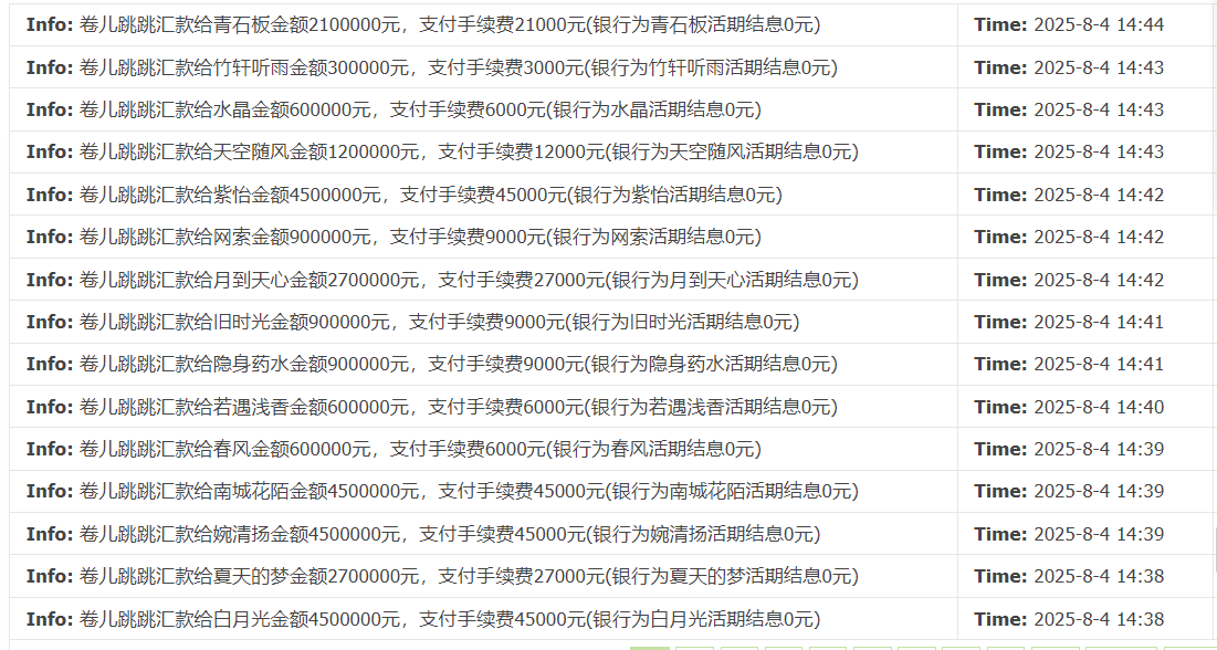 QQ_1754289906908.png