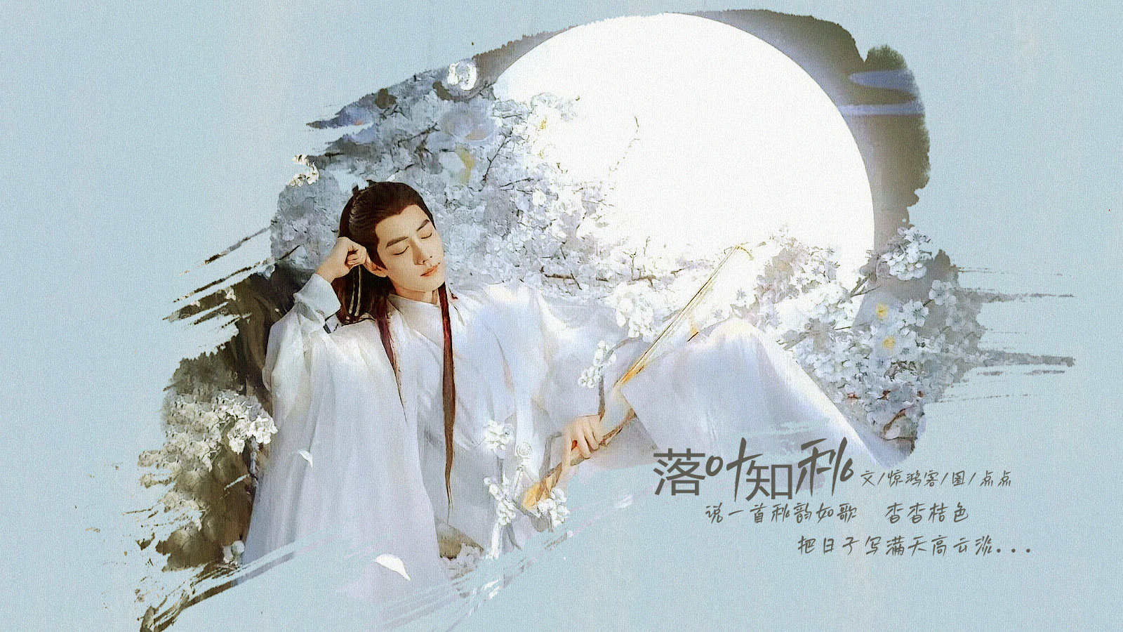 qiu.jpg