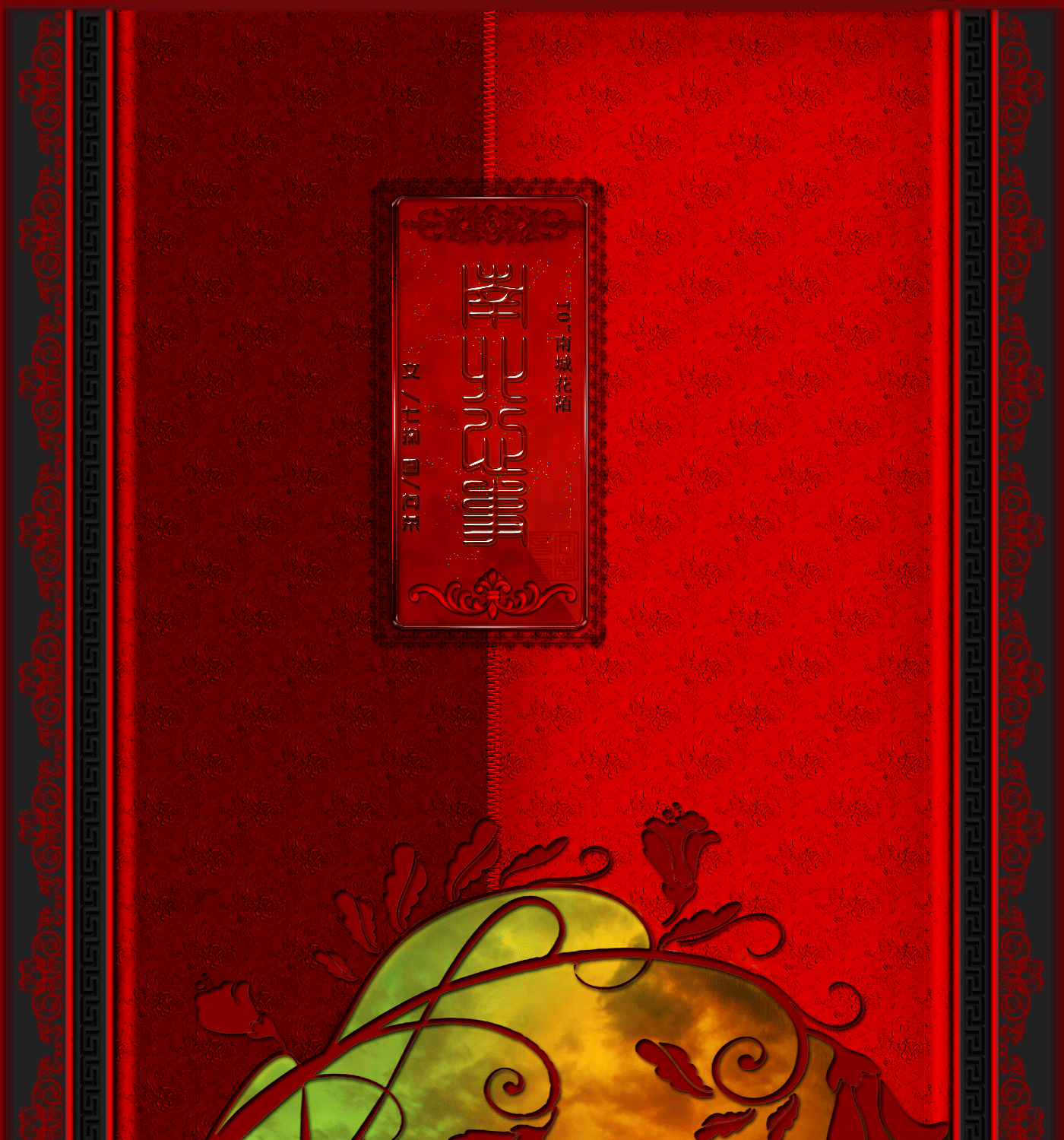 ϳǻİ_01.png