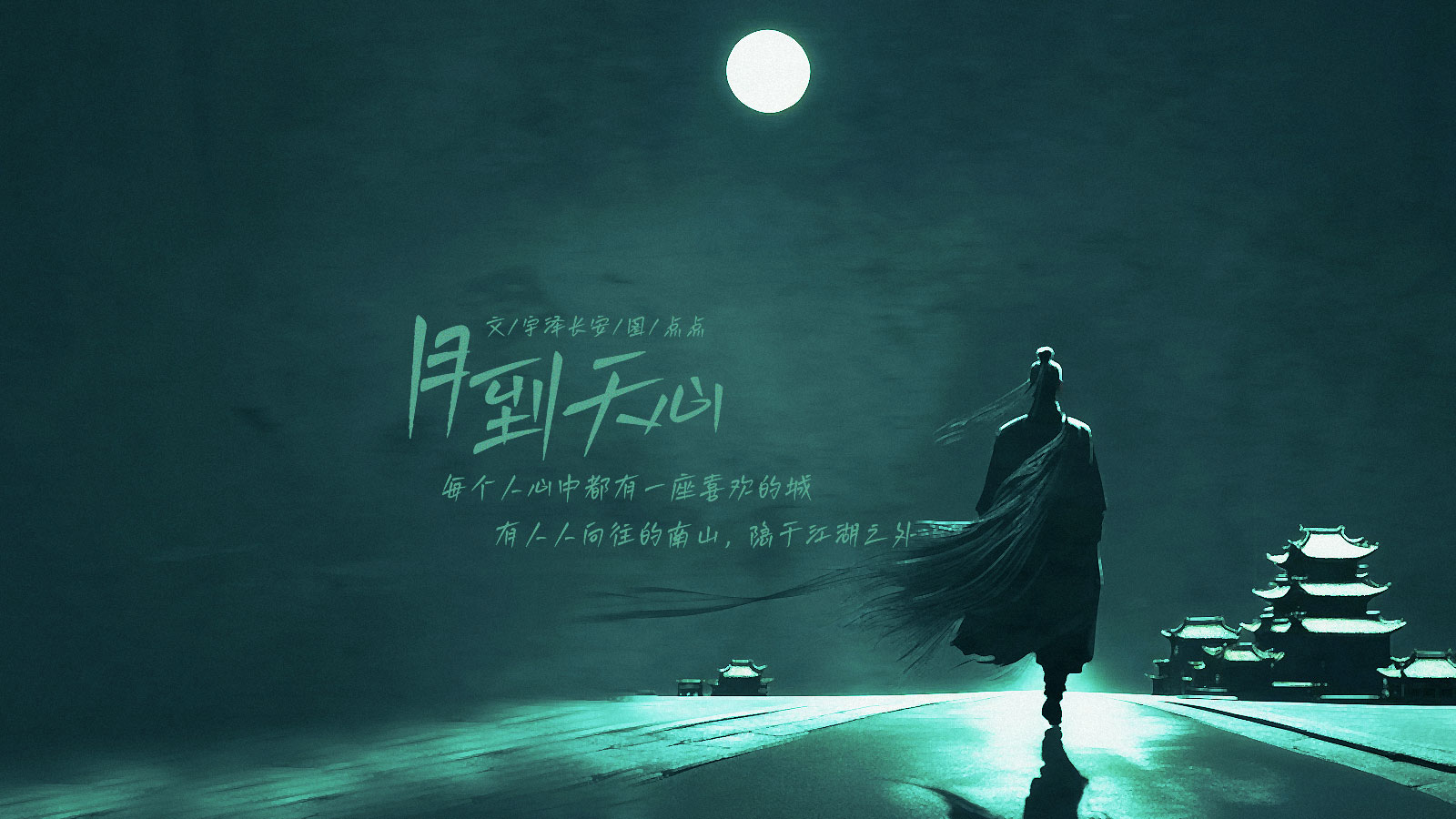 yue.jpg