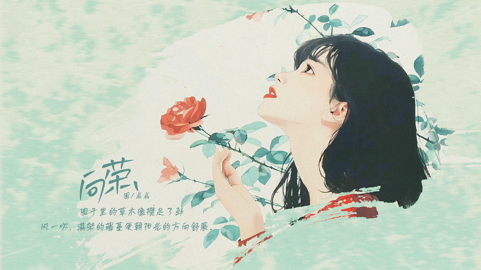 rong.jpg