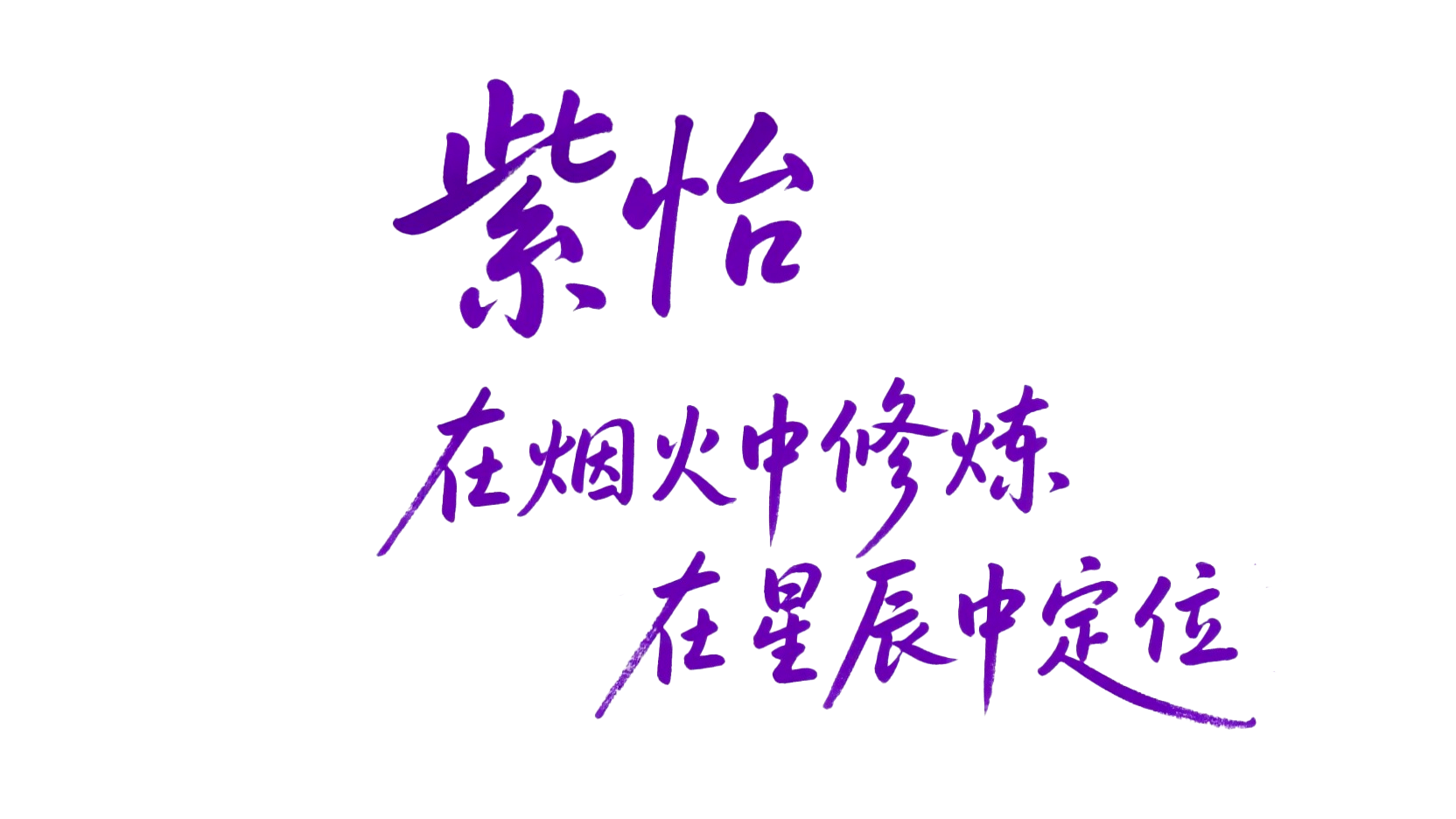jimeng-2025-08-11-8844-һͼƬɫûװΣΪͼ.png