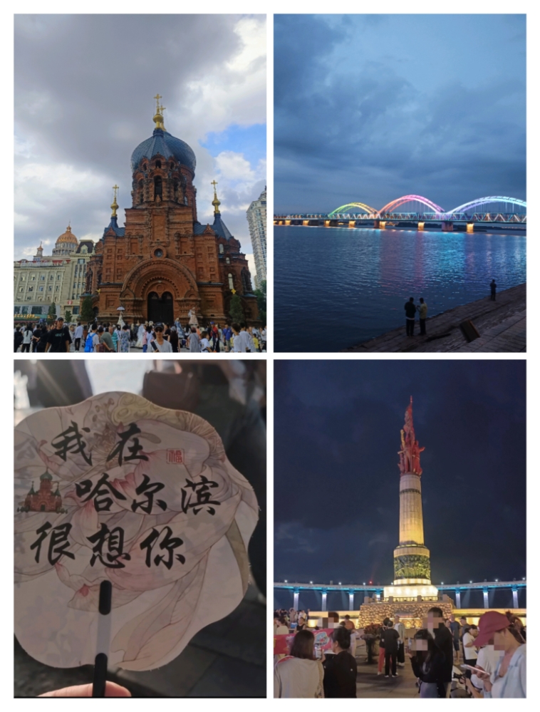 MEITU_20250812_212529827.jpg