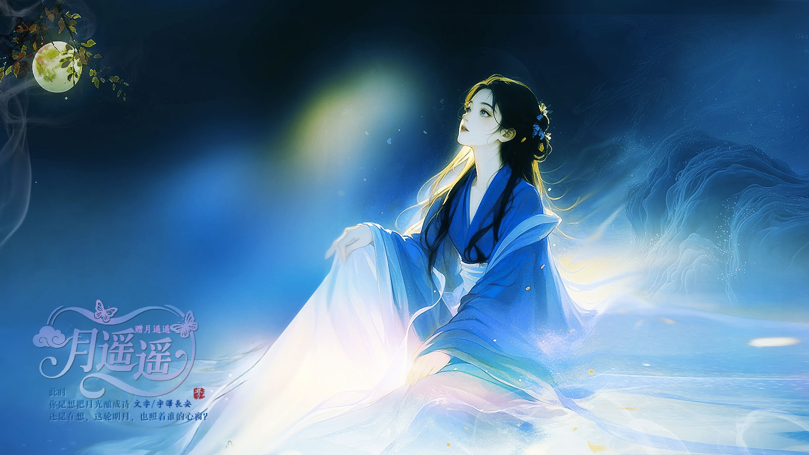 yue.jpg