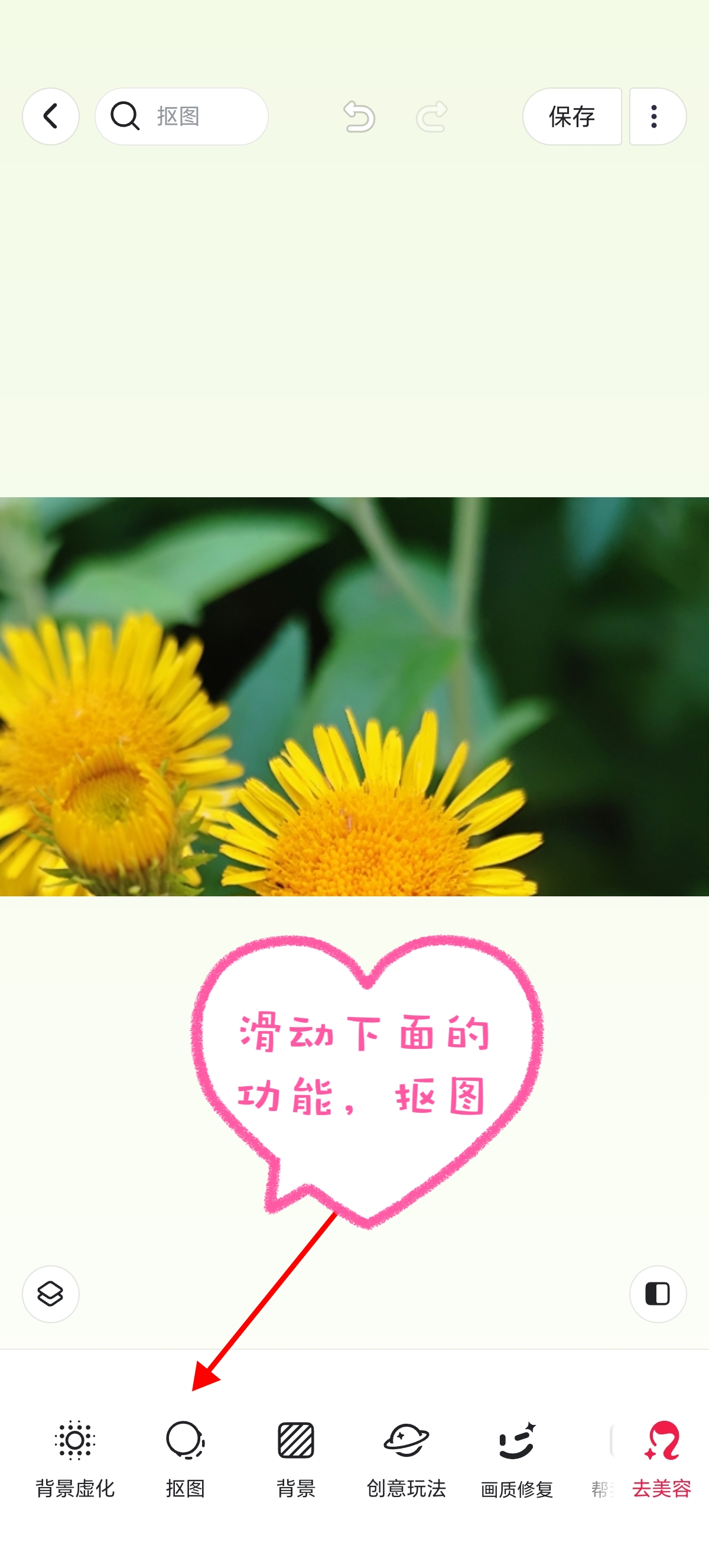 MEITU_20250815_150200085.jpg