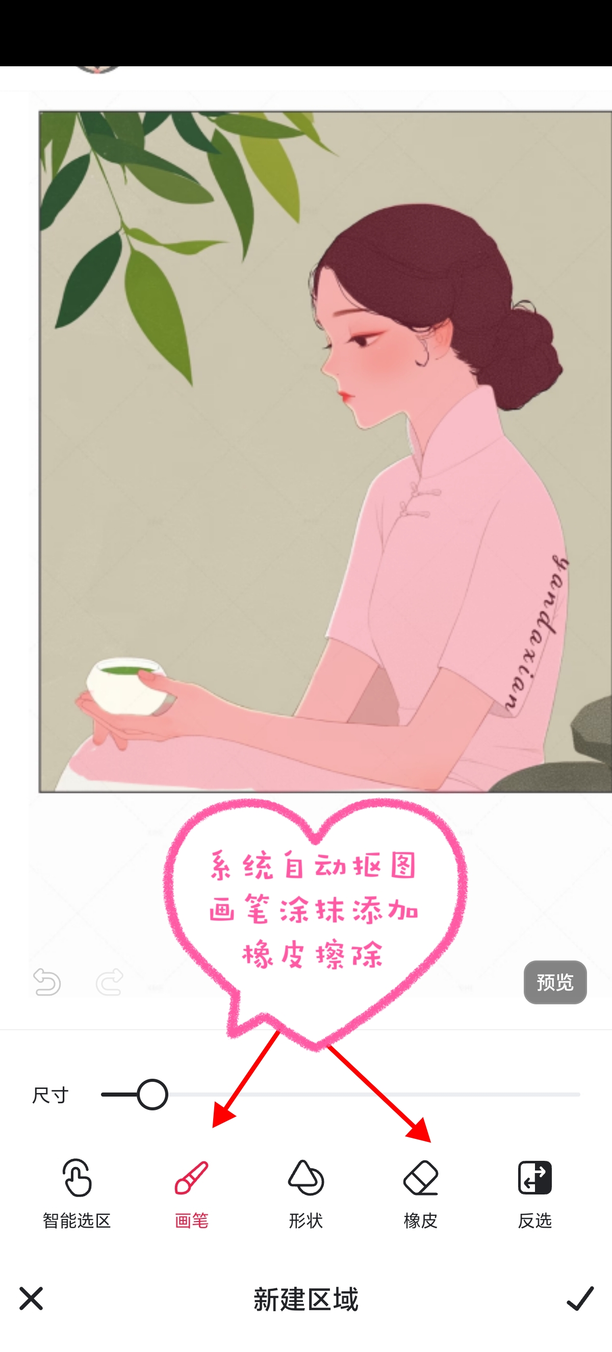 MEITU_20250815_150649445.jpg