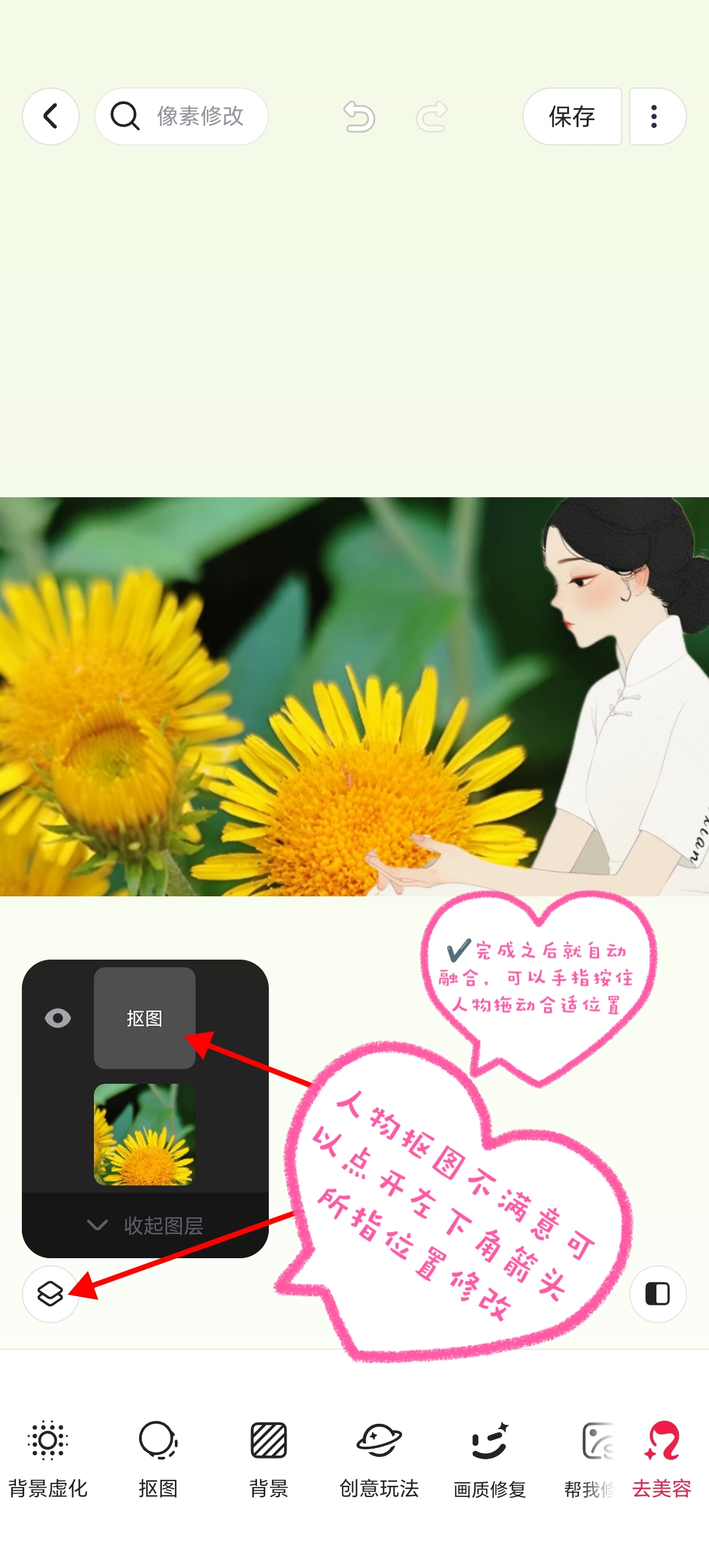 MEITU_20250815_150955543.jpg