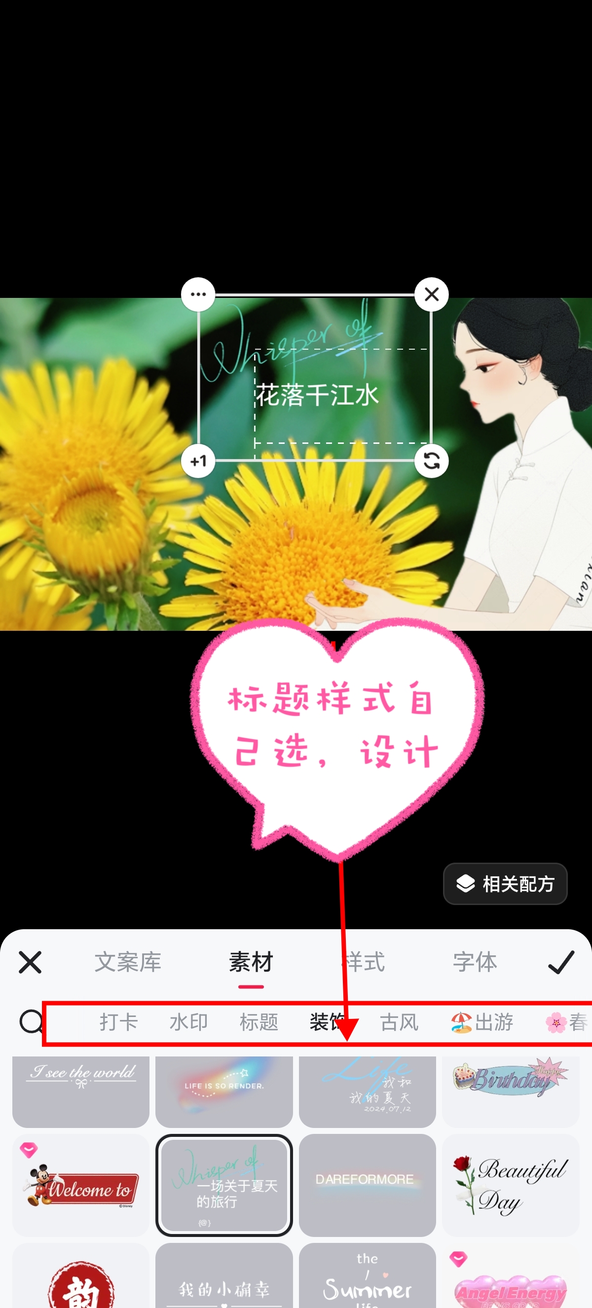 MEITU_20250815_151330663.jpg