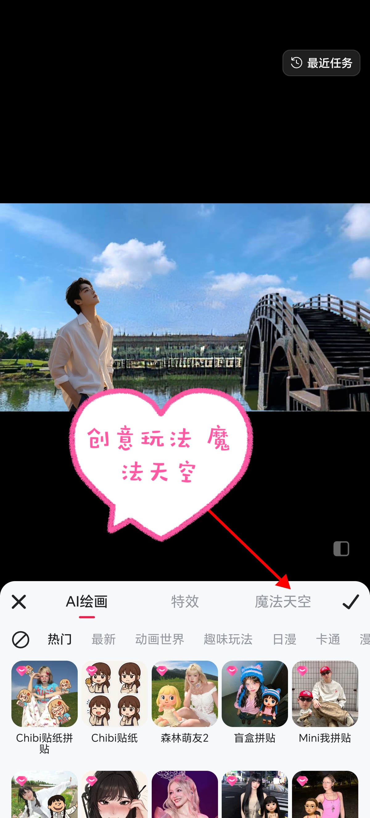 MEITU_20250815_155926070.jpg