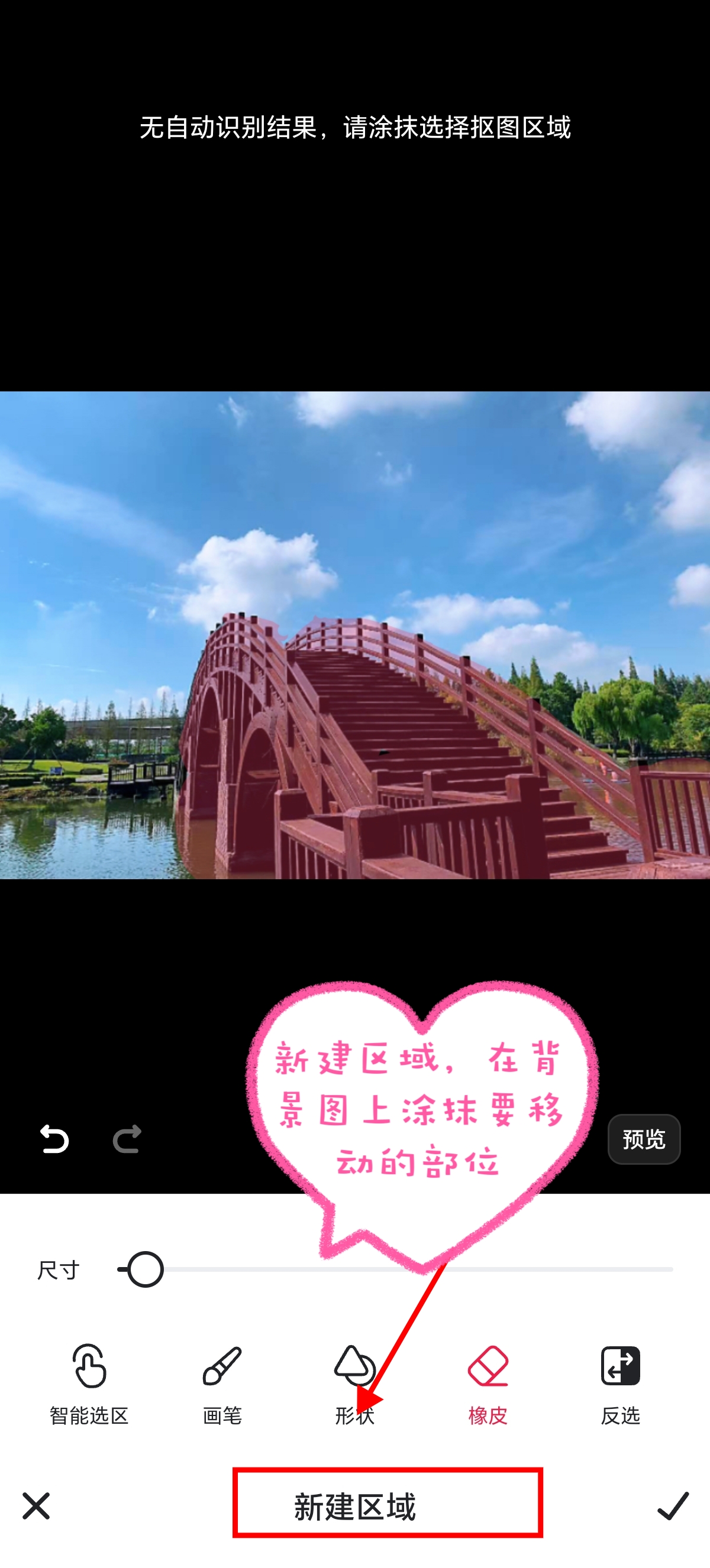 MEITU_20250815_155259844.jpg