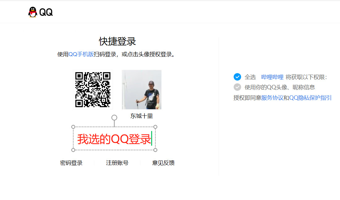 wechat_2025-08-18_090949_090.jpeg