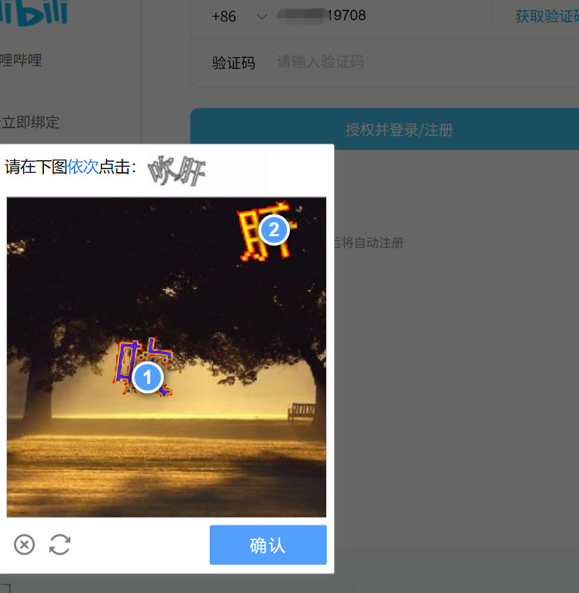wechat_2025-08-18_091537_495.jpeg