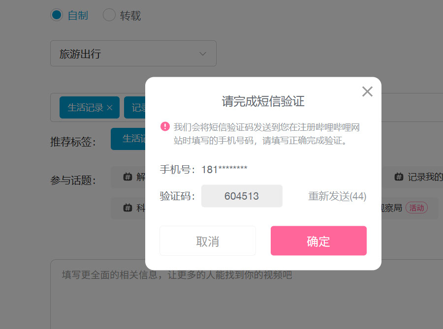wechat_2025-08-18_091905_556.jpeg