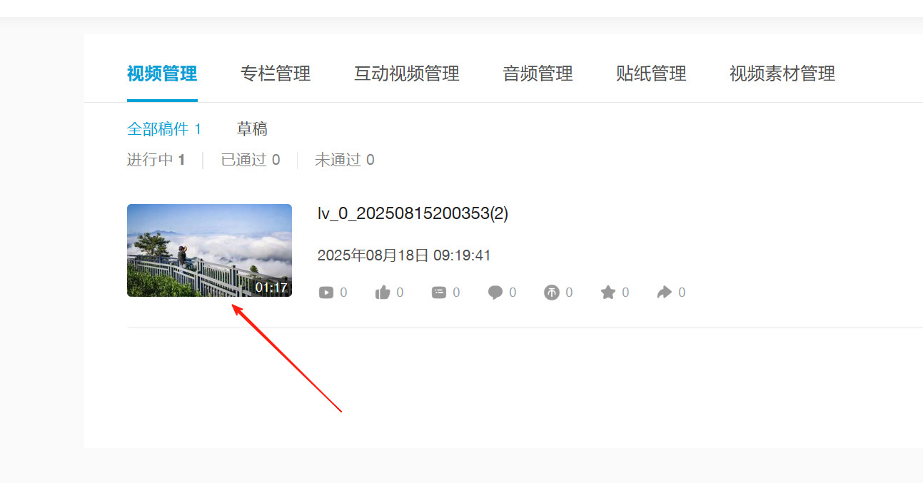 wechat_2025-08-18_091959_829.jpeg