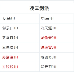 Ļͼ_20-8-2025_9452_wyc520.com.cn.jpeg
