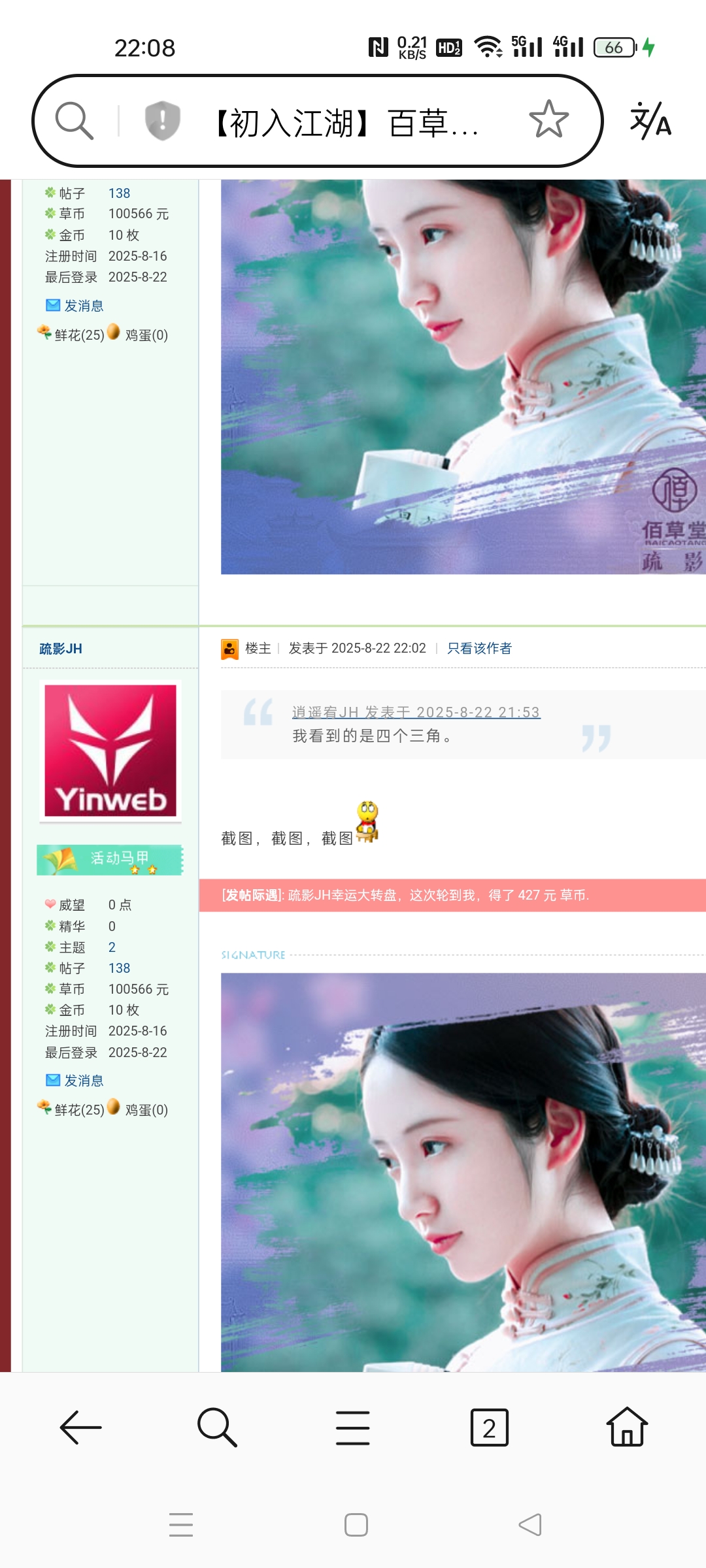 Screenshot_2025-08-22-22-08-25-10_439a3fec0400f8974d35eed09a31f914.jpg