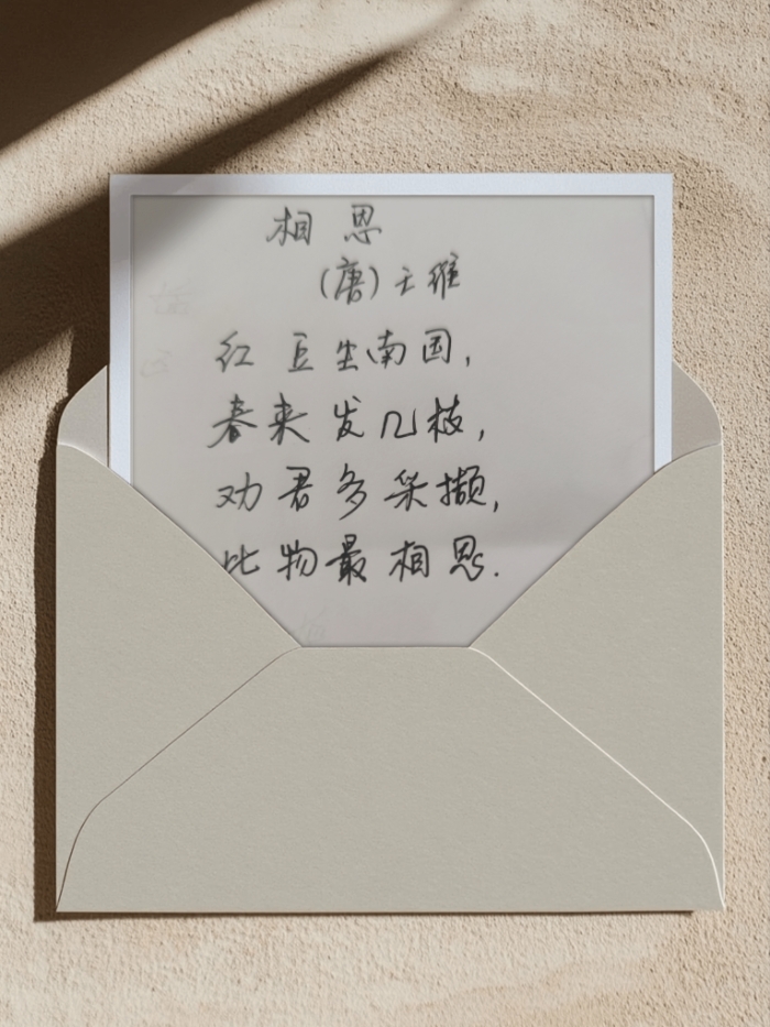 MEITU_20250823_104454193.jpg