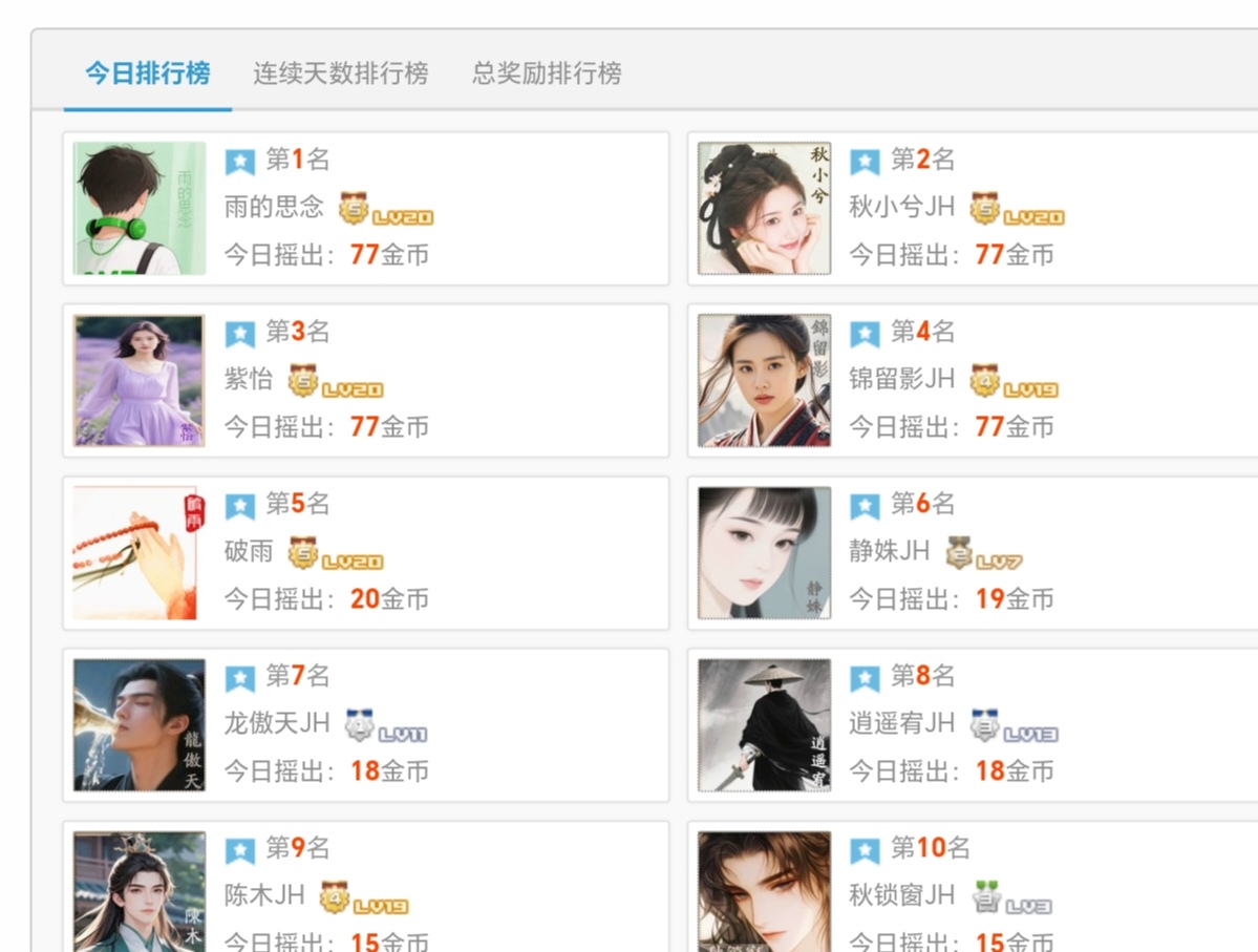 Screenshot_20250823_112543_com_baidu_searchbox_lite_LightSearchActivity_edit_160.jpg