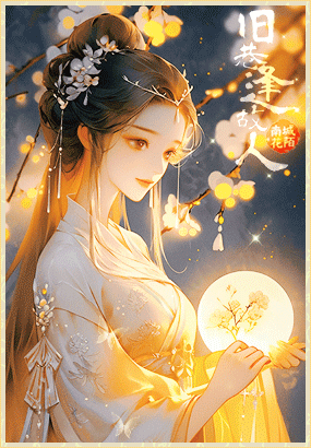 nancheng.gif